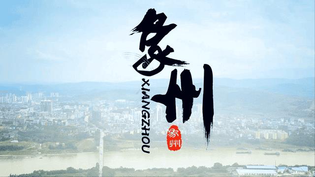 武宣县名字由来（武宣县属于哪个市管辖）