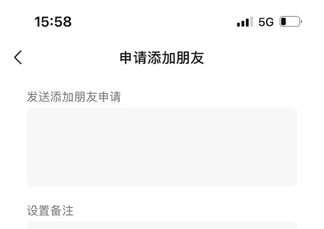 单删偷偷加回来对方知道吗（微信删了对方又加回来对方知道吗）