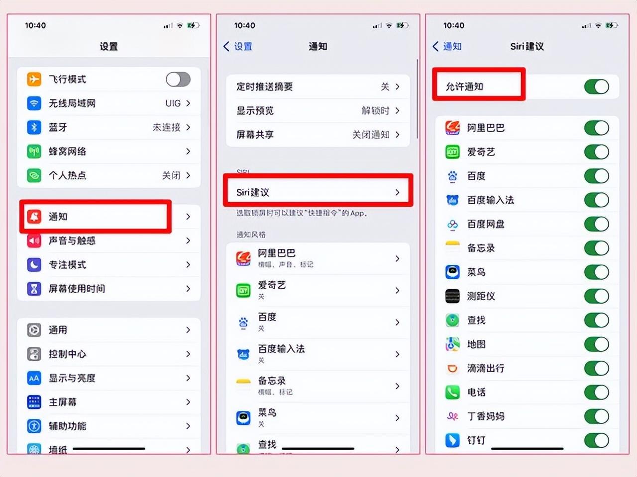 iphone怎样设置省电（苹果手机怎么设置最省电）