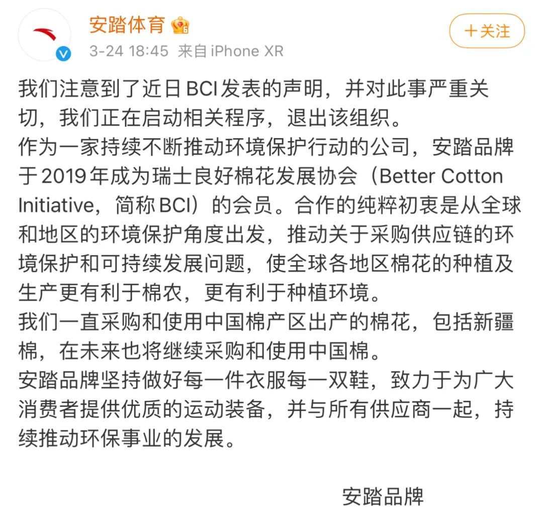 bci事件是什么意思(bci事件品牌完整名单)