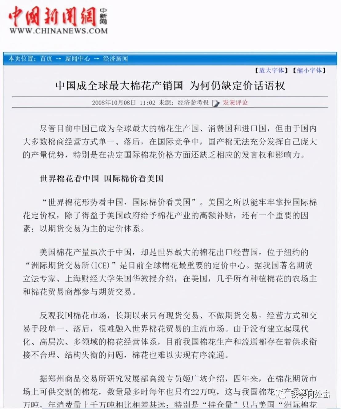 bci事件是什么意思(bci事件品牌完整名单)