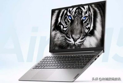 ​联想小新air15联想小新pro16（联想小新）