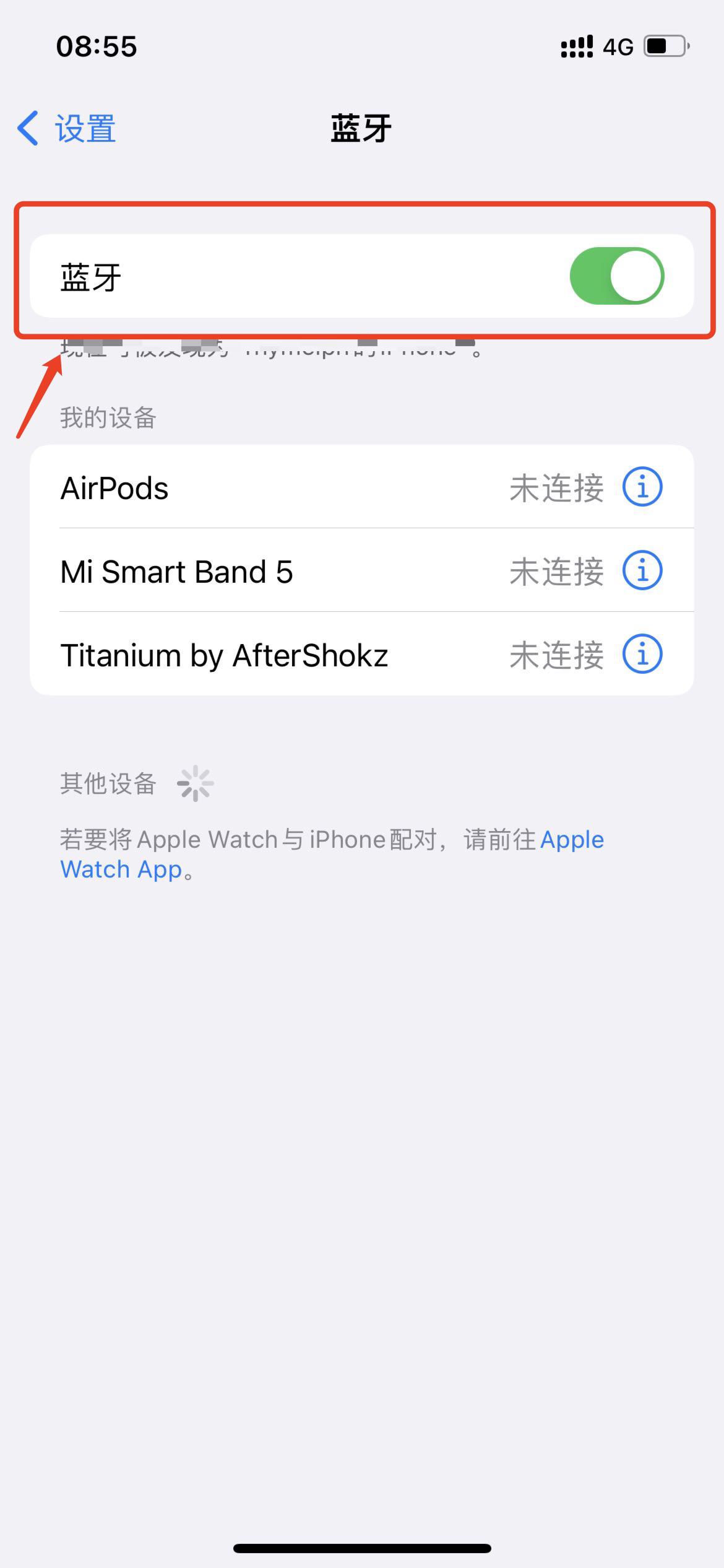 苹果7突然无声音（iphone突然没有声音了）