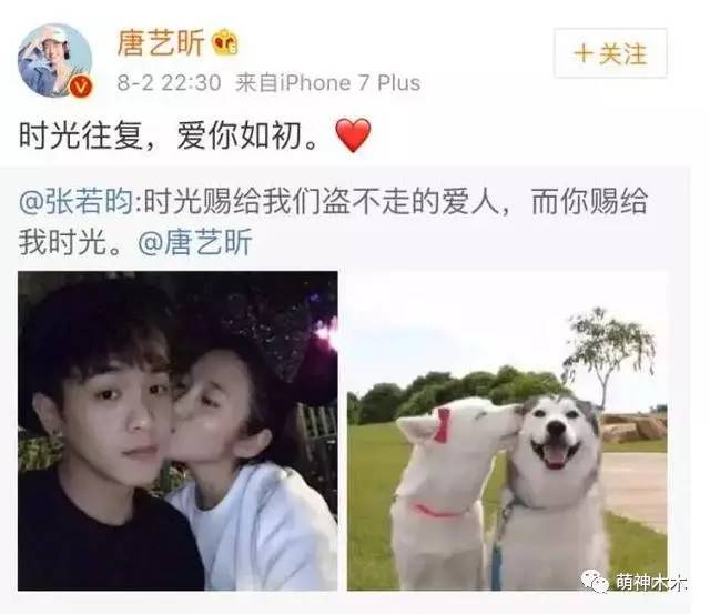 吴秀波为何叫唐艺昕“侄媳妇”？原来背后还有这样的故事！