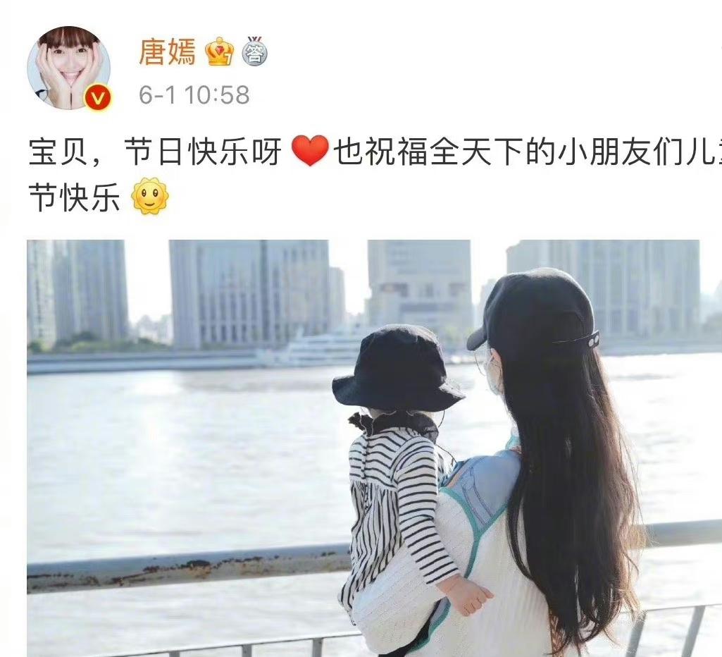 看完唐嫣的状态才明白：女人嫁对了还能是少女，嫁错了只能是怨妇