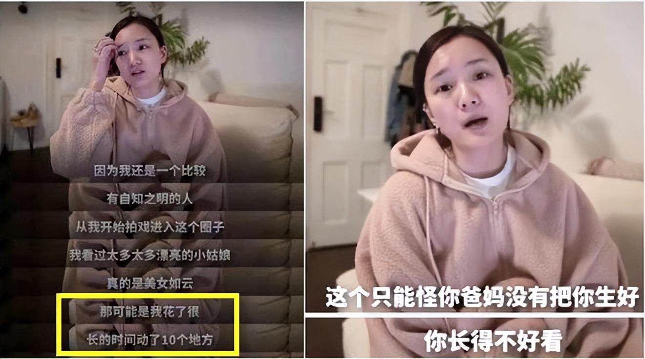 演员馨子：出道被嘲资源咖，大起大落后分享生活视频反被羡慕？