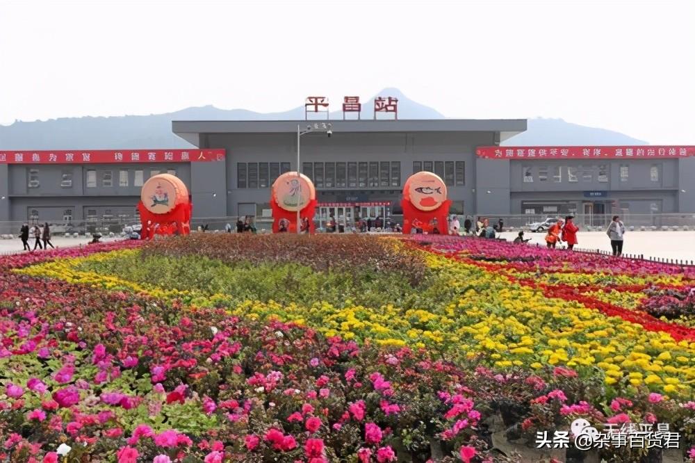 平昌县属于哪个省哪个市(平昌属于哪个国家)