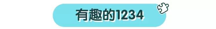 吸管小妙招17种 看了这些吸管玩法(9)