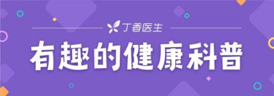 ​谈恋爱容易长胖是真的吗，谈恋爱真的可能变胖