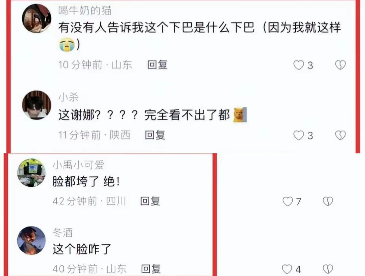 开年第一场红毯：孙俪像微商老板娘，张靓颖让人看不懂，谢娜整容