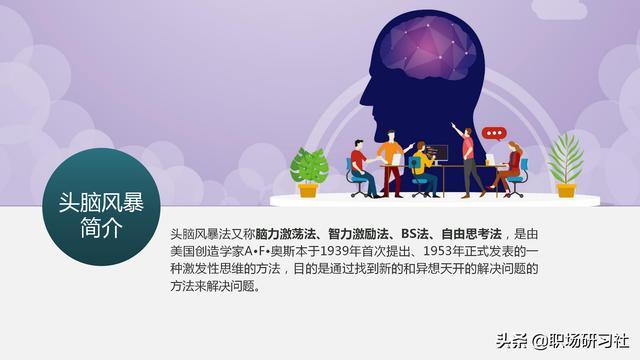 3、另外，还有一点我们也要关注到的就是，如果有一些活动需要去找一个团队一起进行的话，那么它的成员最好是能够有相同年龄段的朋友一起相处着来。