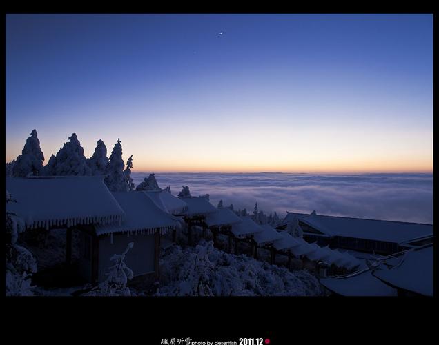 第三天：下山到金顶（下午4点）