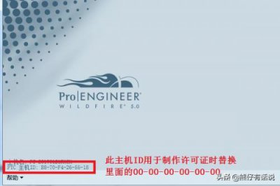 ​proe教程视频全套  proe教程pdf