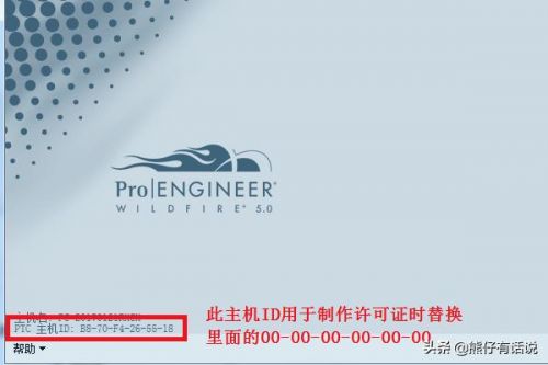 proe教程视频全套  proe教程pdf-第1张图片-