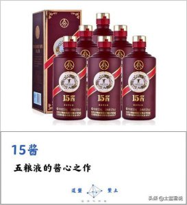 ​皇台青花瓷酒价格表及图片，皇台青花16年多少钱一瓶