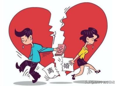 ​最让女人无法接受的离婚理由，离婚的理由有哪些