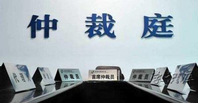 ​劳动仲裁不予受理6个条件，附劳动仲裁受理范围和流程