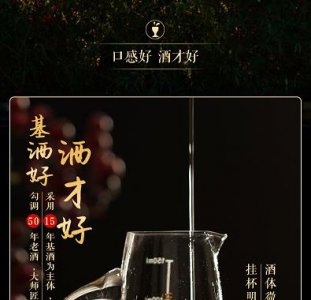 ​汾酒典藏老窖42度价格表，42度汾酒典藏475ml