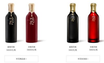 ​老泸州精品多少钱一瓶  老泸州精品8白酒多少钱