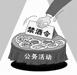 ​茅台研究文化会所(茅台文化研究会庆功酒)