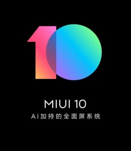 ​miui10正式版功能（10的这些新功能后）