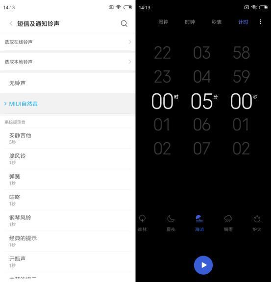 miui10正式版功能（10的这些新功能后）(6)