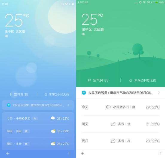 miui10正式版功能（10的这些新功能后）(5)