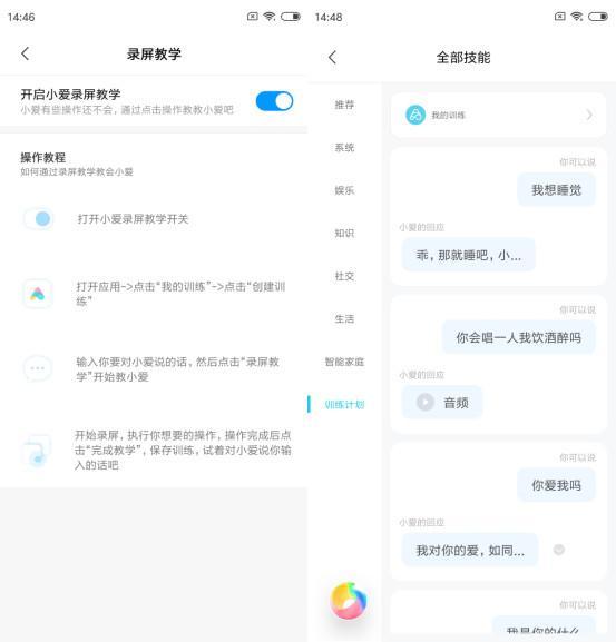 miui10正式版功能（10的这些新功能后）(7)