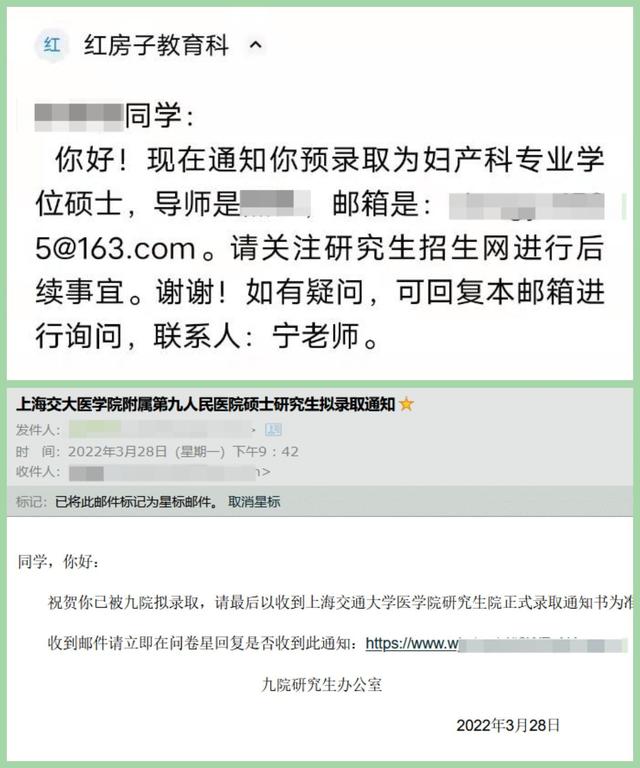 北大清华学霸最美的爱情（这对学霸情侣双双上岸985）(6)