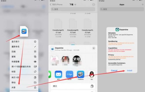 苹果4完美越狱(ios8.41完美越狱)-第2张图片-