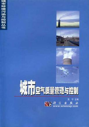 3、控制好场地的空气质量