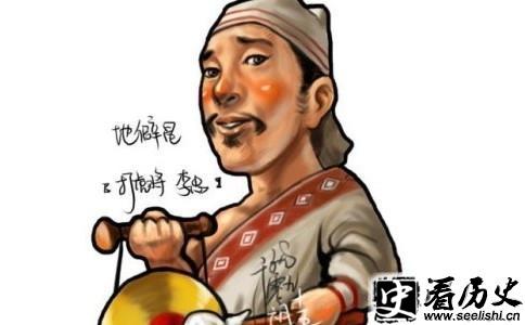 打虎将李忠漫画形象