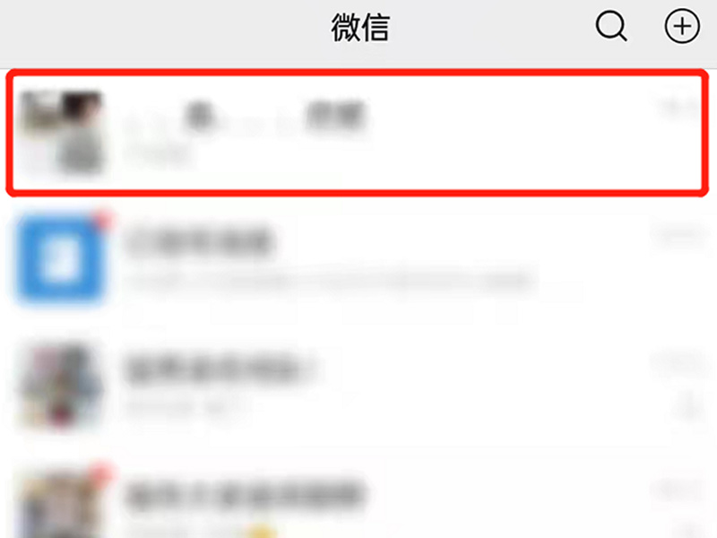 微信群封面头像怎么更新(微信群如何改头像)