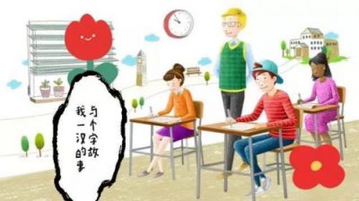 ​一个汉字一个故事简短(一个汉字一个故事10字)