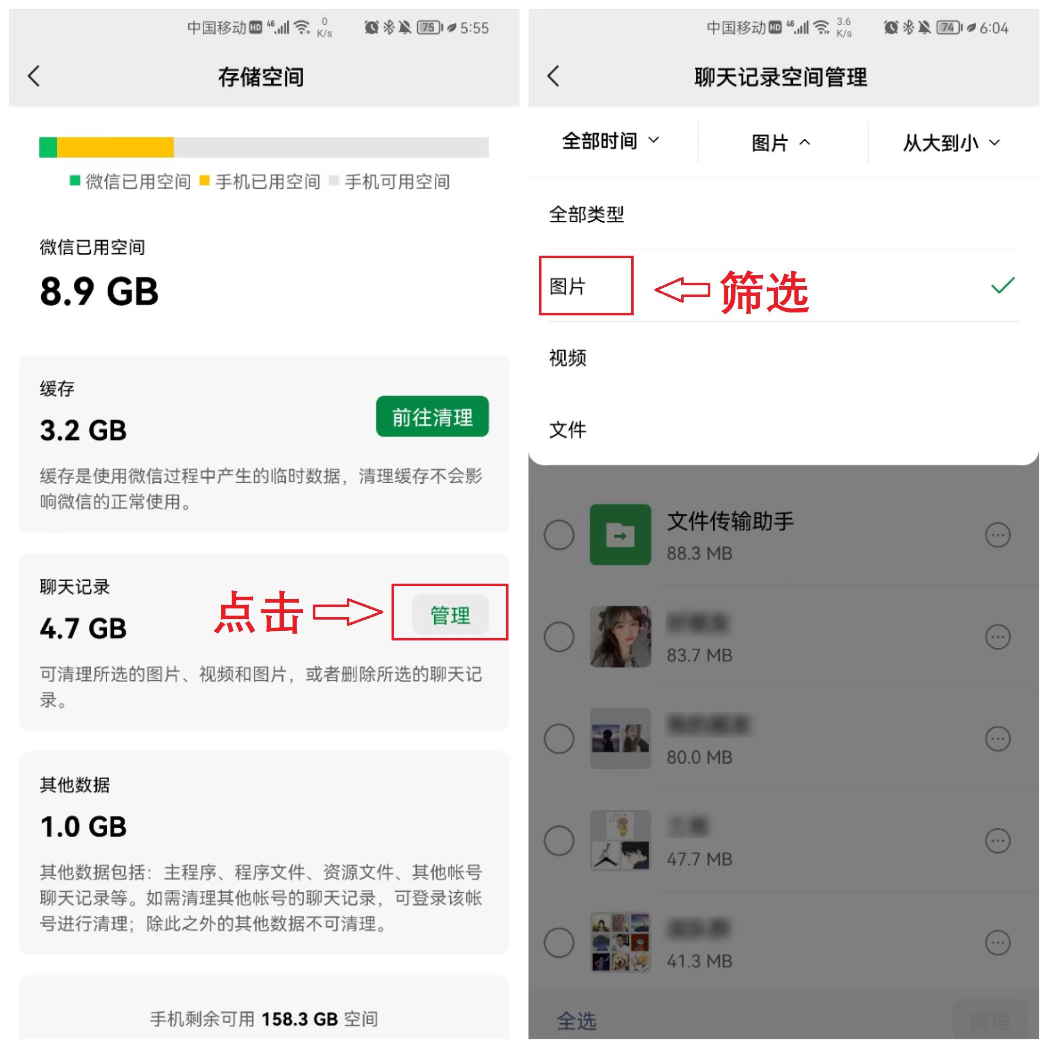 微信图片删除了怎么恢复(微信图片删除了怎么找回)