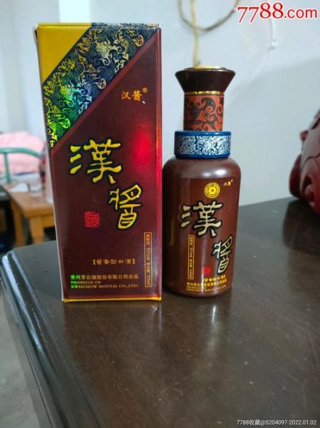 茅台古汉方小瓶多少钱