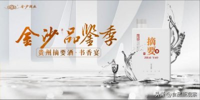 ​白酒经销为主导思想文章