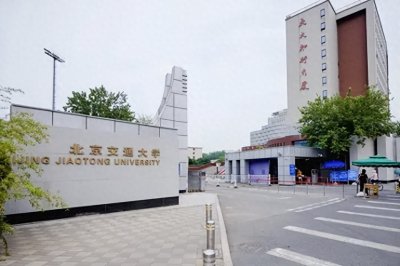 ​北京四所高校将建设雄安新校区，为什么是这四所高校率先落地雄安