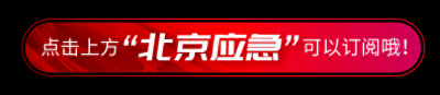 ​北京地区2019年度中级注安师报名｜9月19日-24日