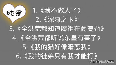 ​《全洪荒都听说东皇有喜了》《我的徒弟只有我才能打》