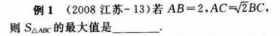 ​数学历史｜阿波罗尼斯圆到底是个什么圆？