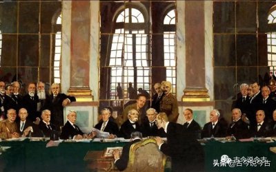 ​德国用了90年，偿还完1919年签署的一战《凡尔赛合约》战争赔款