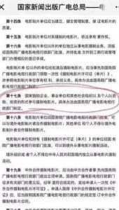 ​投资新方式，支付宝里面的娱乐宝，人人都可投资电影