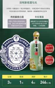 ​09年五粮春45度价格(2009年五粮春50度多少钱一瓶)