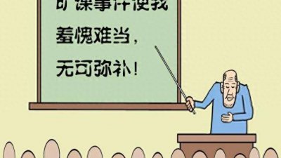 ​大学旷课严重吗？旷课会带来什么影响？受到处分，影响评优、政审