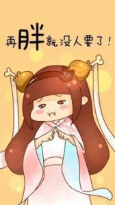 ​怎样给微信“减肥”(原创)