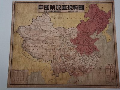 ​1949年建国后，还有几个省未解放？国民党仍有百万军队在大陆