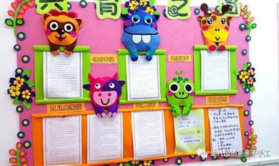 ​幼儿园家园共育环创，78个主题宣传栏让幼师开学不用愁！