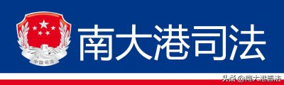 ​刑事案底会影响三代人吗 治安拘留会不会留案底