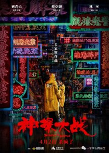 ​杜琪峰十年北上路：遥遥无期的《黑社会3》